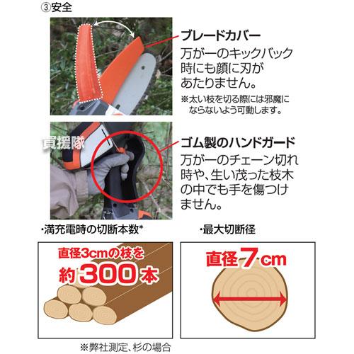 工進 充電式 ハンディーソー 18V SHC-180 : 買援隊ヤフー店 工進 充電式 ハンディーソー 18V SHC-180 : 買援隊ヤフー店