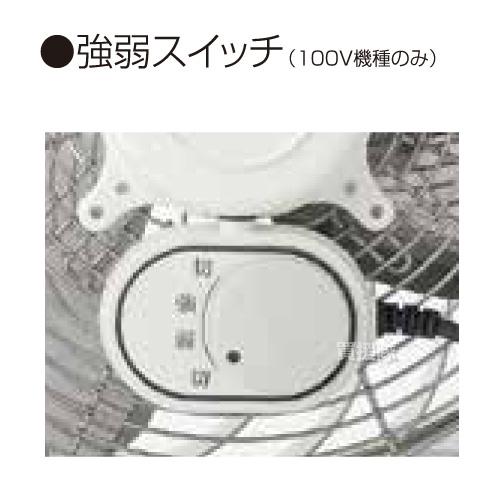 スイデン（Suiden） （P7倍）スイデン すくすくファン 2台セット 100V