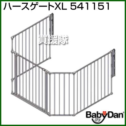 BabyDan ハースゲートXL 541151