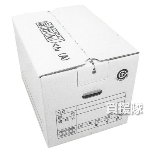 法人限定）シンワ ダンボール組立式 マルチロックBOX ほかんくん A 20
