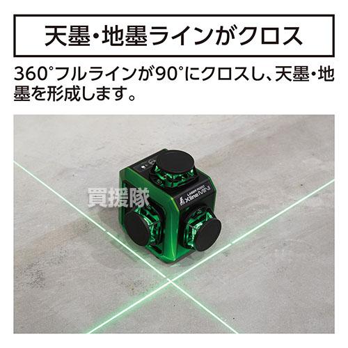 ポイント5倍）シンワ測定 レーザーロボ X Line MINI グリーン フル