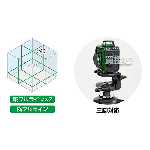 シンワ測定 レーザーロボ X Line MINI グリーン フルライン 地墨クロス