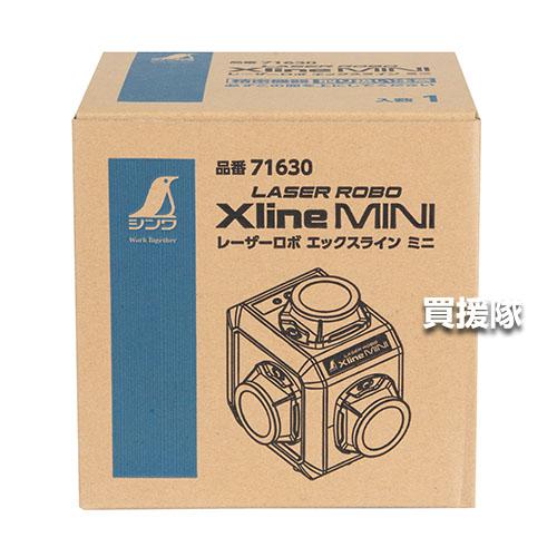 ポイント5倍）シンワ測定 レーザーロボ X Line MINI グリーン フル