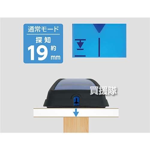 合計13000円以上でプレゼント P5倍）（毎月10日は買援隊の日）シンワ測定 下地センサーPro （中心