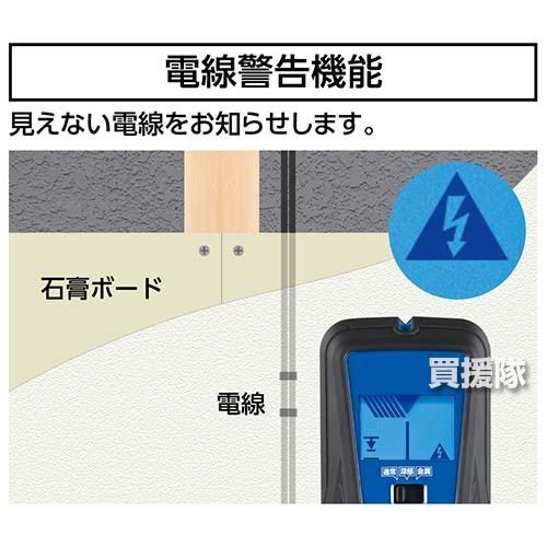 シンワ測定 下地センサーPro＋ （金属/中心/深部/電線探知） 79156