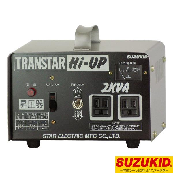 スター電器 トランスターV変圧器 SHU-20D｜truetools