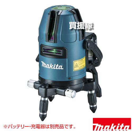マキタ（makita） （P5倍）（クーポンで1000円OFF）（5日限定）マキタ 