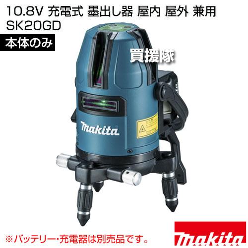 マキタ（makita） （P5倍）（クーポンで1000円OFF）（5日限定）マキタ 