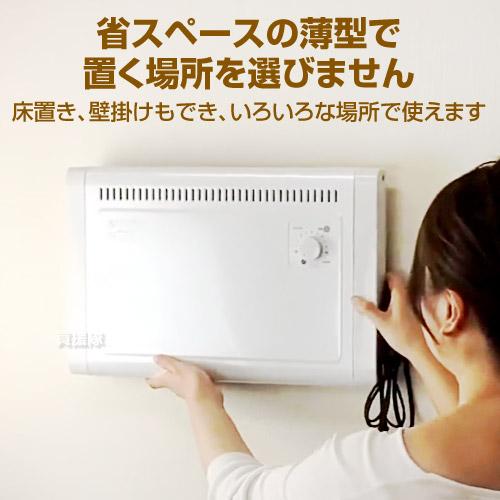 エスケイジャパン ミニパネルヒーター SKJ-KT35P : 買援隊ヤフー店