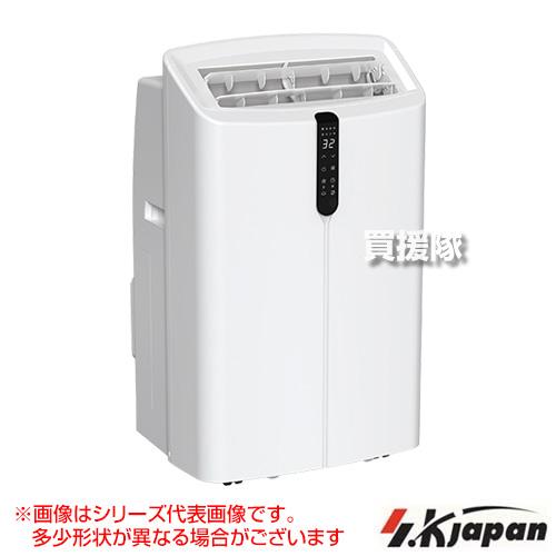 エスケイジャパン 移動式エアコン 3.5kW 冷暖房インバーター ホワイト