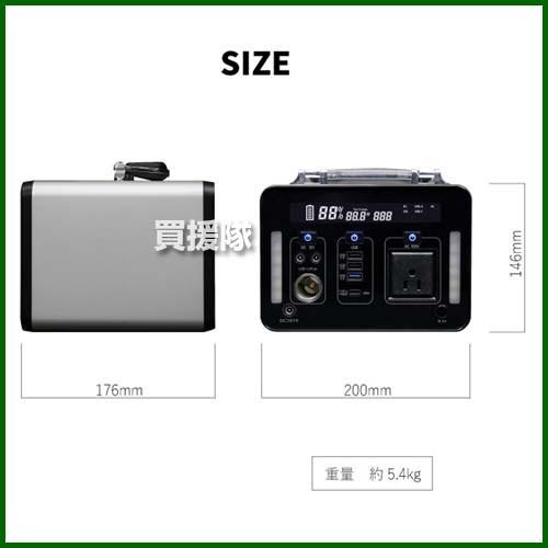 エスケイジャパン ポータブル電源 蓄電池 500/600Wh SKJ-MT500SB : 買