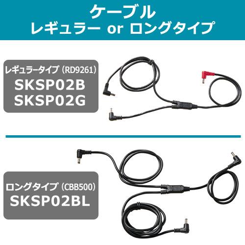 空調服 （法人限定）空調服(R) 7.2V バッテリー ファン セット SKSP02