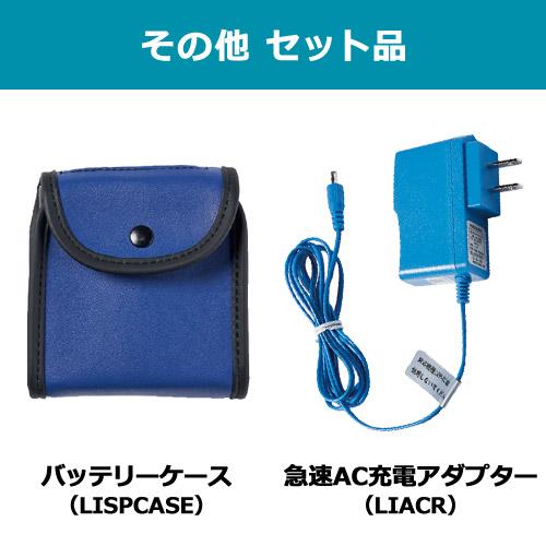 空調服 （ポイント5倍）（法人限定）空調服(R) 7.2V バッテリー ファン