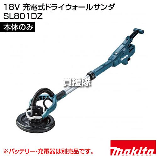 マキタ 18V 充電式ドライウォールサンダ （本体のみ/バッテリー 充電器  