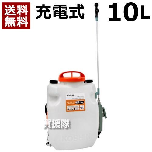 スマートコーシン （クーポンで1000円OFF）工進 充電式噴霧器 10L SLS
