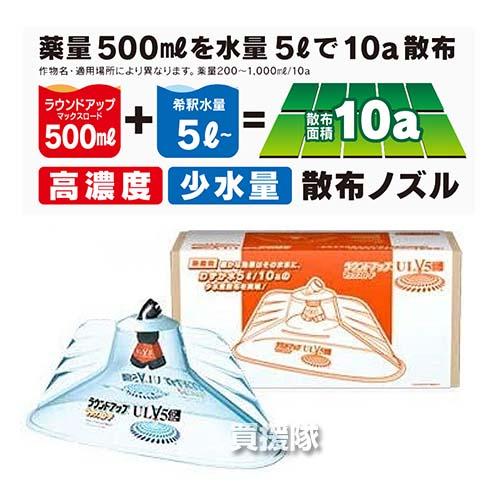 スマートコーシン ☆お得な3点セット☆ 工進 充電式噴霧器 7L ＋