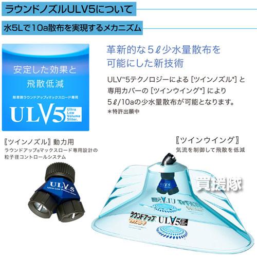 スマートコーシン ☆お得な3点セット☆ 工進 充電式噴霧器 7L ＋