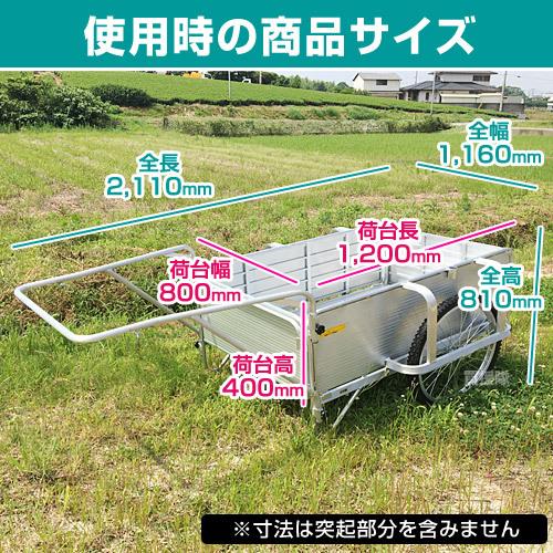 リヤカー 折りたたみ アルミ アルミリヤカー 最大積載200kg ノーパンクタイヤ ヒラキ SMC-3H 昭和ブリッジ｜truetools｜02