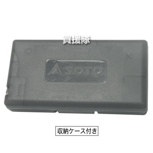SOTO MUKAストーブ用 メンテナンスキット 交換用9点セット SOD-452