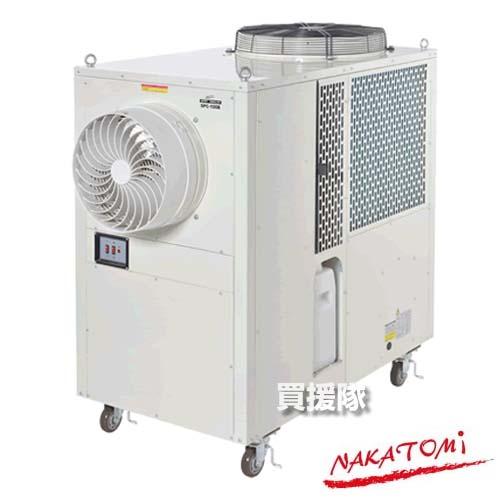 ポイント5倍）（法人限定）ナカトミ 大型スポットクーラー 三相200V
