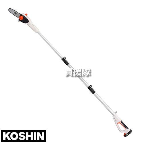 KOSHIN 充電式ポールチェンソー SPS-180T 18V スマートコーシン 工進 充電式ポールチェンソー18V SPS-180T : 買援隊