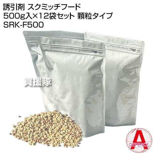 大栄工業 誘引剤 スクミッチフード 500g入×12袋セット 顆粒タイプ SRK-F500の画像