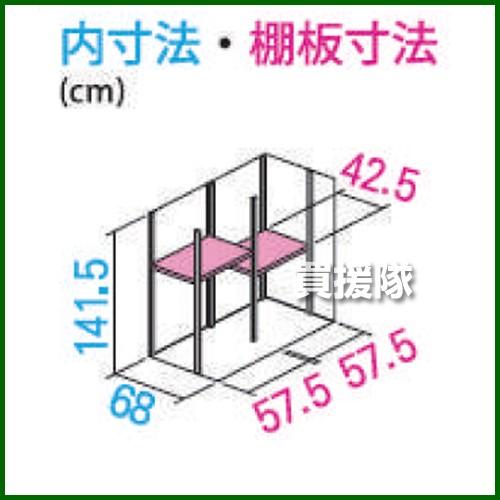 （法人限定）グリーンライフ　ファミリー物置　daSeele　ダシーレ　PI　カラー:ピンク　SRM-1215