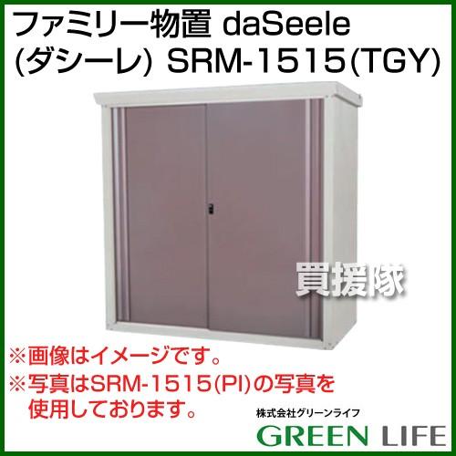 GREEN LIFE（グリーンライフ） （法人限定）グリーンライフ ファミリー 