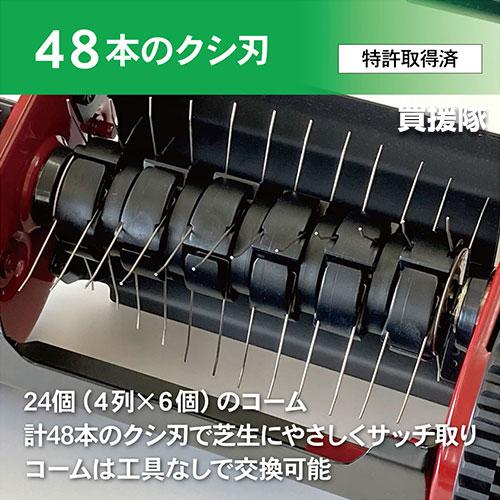 キンボシ サッチスイーパー 手動式 SS-2000 : 買援隊ヤフー店 - 通販