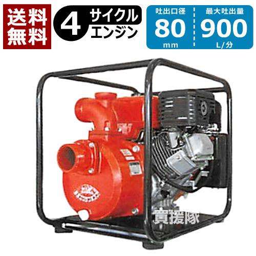 クーポンで1000円OFF）（法人限定）カルイ エンジンポンプ 高圧 SSE