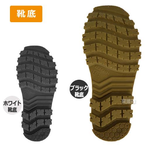 弘進ゴム 長靴 鋼製先芯入 ムレノン セーフティ S〜3L 白 黒 ST-01