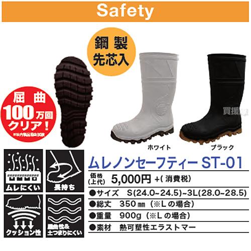 弘進ゴム （P7倍）（クーポン4枚で合計6000円OFF）弘進ゴム 長靴 鋼製