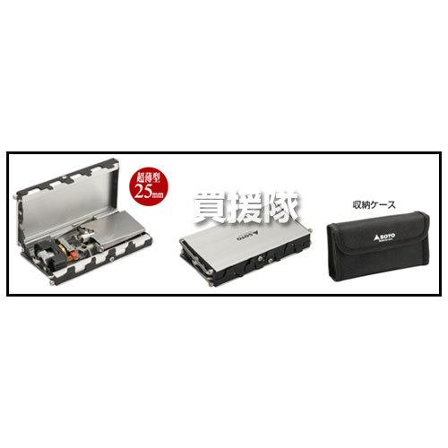 SOTO （クーポンで1000円OFF）SOTO G-ストーブ ST-320 : 買援隊ヤフー