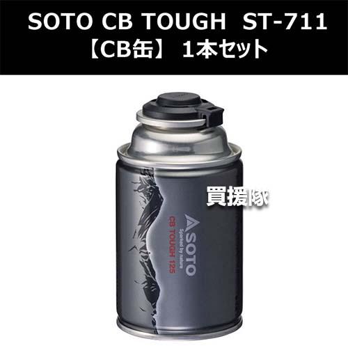 SOTO ST-350TB セット Amazon.co.jp: ソト(SOTO) 日本製 シングルバーナー マイクロ