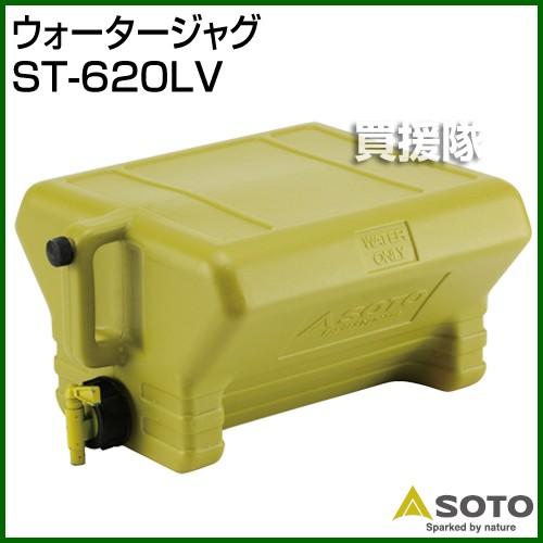 ウォータージャグ ST-620LV 5