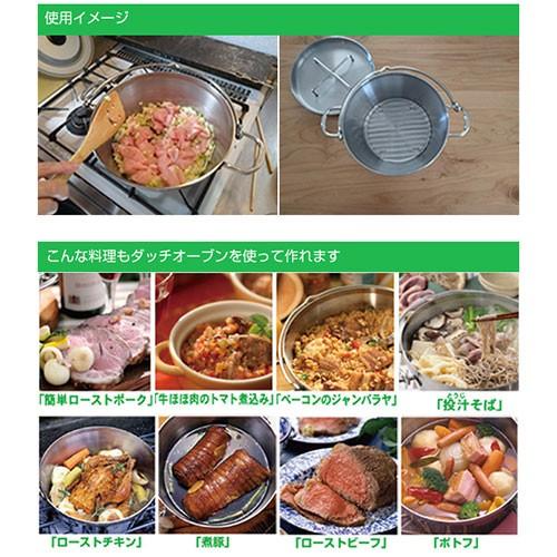 SOTO ステンレスダッチオーブン　10インチ　ST-910 収納ケースセット 楽天市場】ステンレスダッチオーブン10インチセット(収納ケース