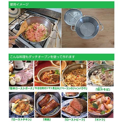 SOTO ダッチオーブン ステンレス 10インチ ST-910 5点セット SOTO ダッチオーブン ステンレス 10インチ ST-910 5点セット