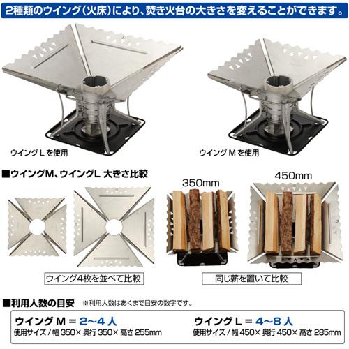 SOTO 焚き火台 エアスタ ベース ST-940 : 買援隊ヤフー店 - 通販