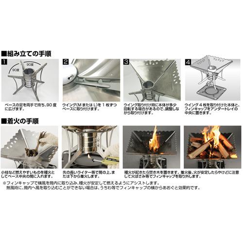 SOTO 焚き火台 エアスタ ベース ST-940 : 買援隊ヤフー店 - 通販