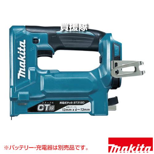 マキタ 18V 充電式タッカ （本体のみ/バッテリー 充電器別売