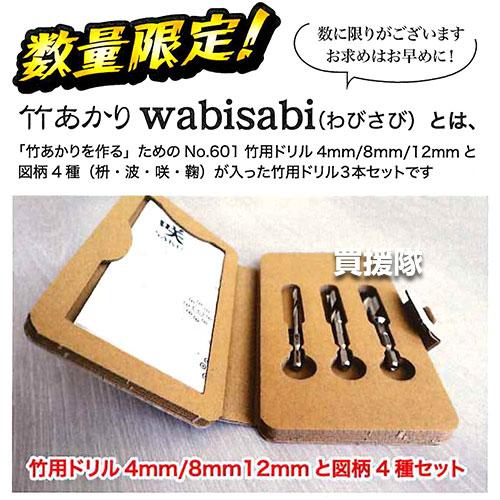 ダイマル様 リクエスト 4点 まとめ商品 スターエム 竹あかり wabisabi : 買援隊ヤフー店 - 通販 - Yahoo