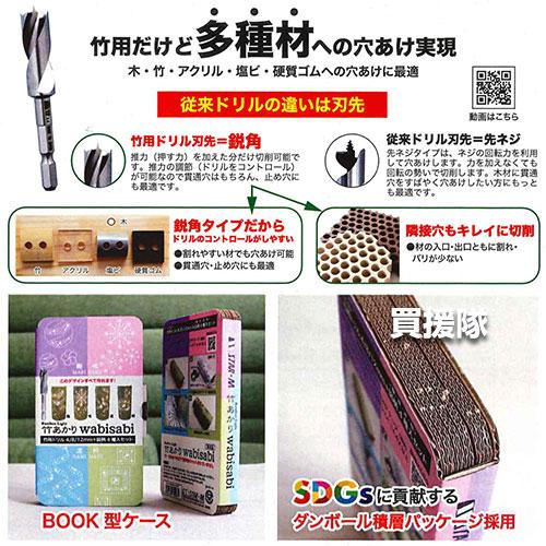 ダイマル様 リクエスト 4点 まとめ商品 スターエム 竹あかり wabisabi : 買援隊ヤフー店 - 通販 - Yahoo