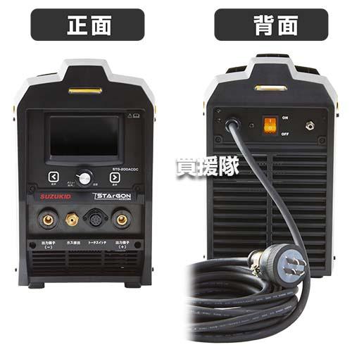 SUZUKID スター電器(スズキッド) TIG溶接機 スタルゴン STG SUZUKID スター電器(スズキッド) TIG溶接機 スタルゴン STG