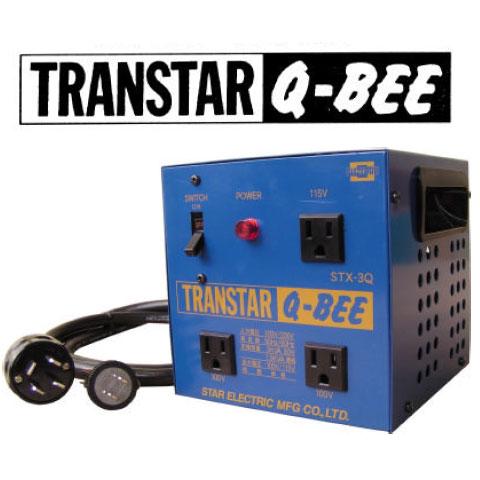 ポータブル 変圧器 Q-BEE STX-3QB （未使用品）