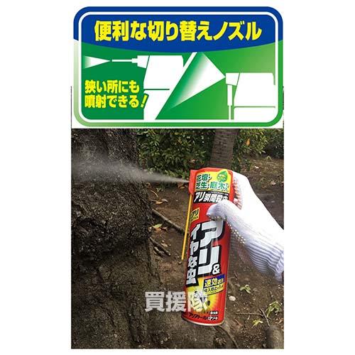 （ポイント5倍）住友化学園芸 アリアトールエアゾール 480ml×24個_3