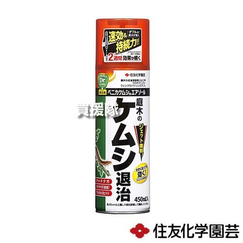 住友化学園芸 ベニカケムシエアゾール 450ml×30本