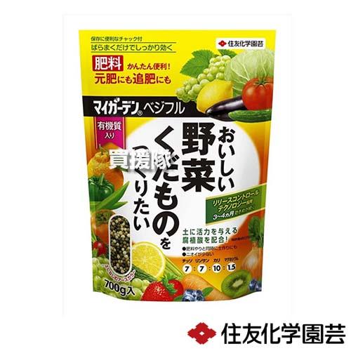 住友化学園芸 マイガーデン ベジフル 700g×20袋