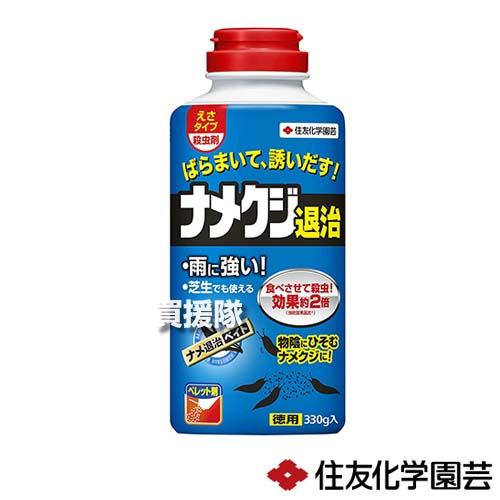 住友化学園芸 ナメ退治ベイト 330g×40本