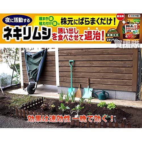 （ポイント5倍）住友化学園芸 ネキリベイト 600g×30個_2