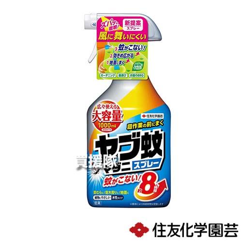 KINCHO園芸 住友化学園芸 ヤブ蚊マダニスプレー 1000ml : 買援隊ヤフー